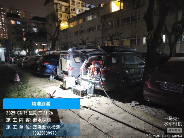 宁乡市消防水管漏水检测维修公司电话